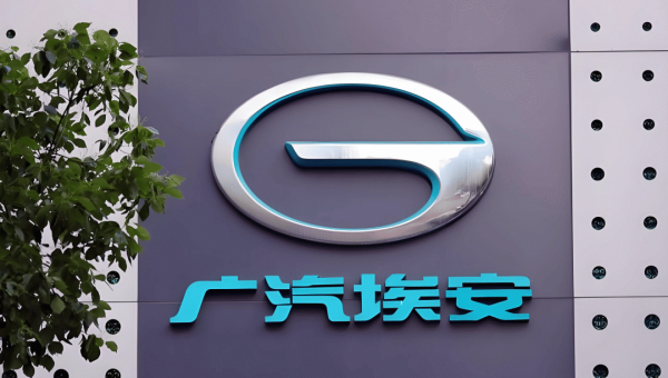 How GAC Aion “Kept Its Head Down” and Drove Monthly Sales to 40,000